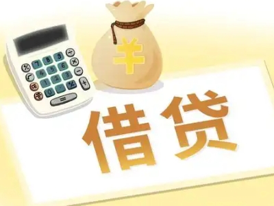 叠彩押车贷款:快速解决资金难题的便捷之道
